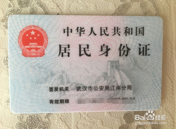 如何在交通银行把磁条卡变更为芯片卡？