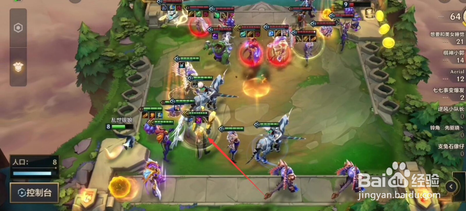 金铲铲之战卢锡安主c阵容怎么玩