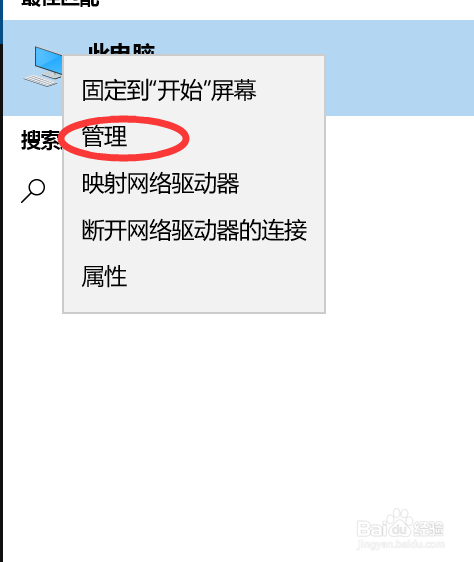 电脑显卡在哪看
