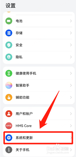 怎样恢复出厂设置oppo