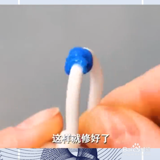 你不知道的修补妙招