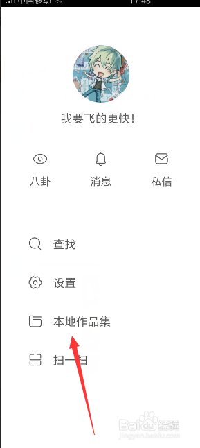 快手平台怎么录制长视频我来出教程了！