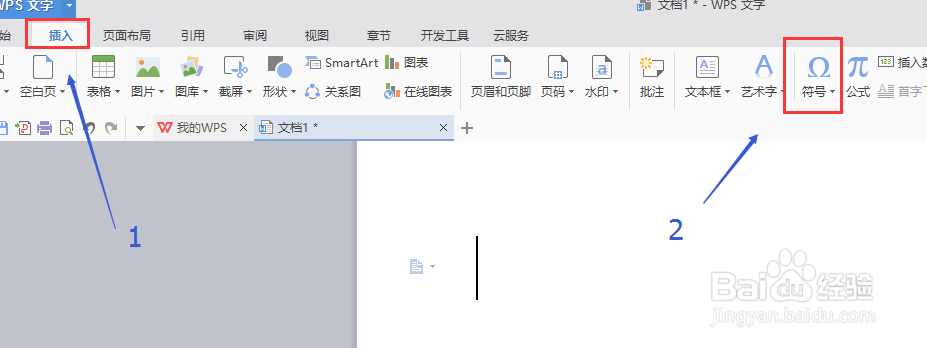 如何用输入法打印出来八卦符号的两种方法