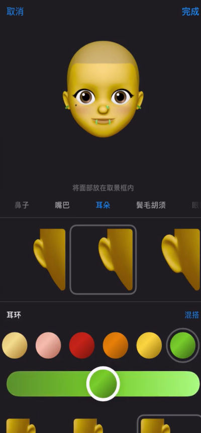 制作emoji表情有哪些技巧