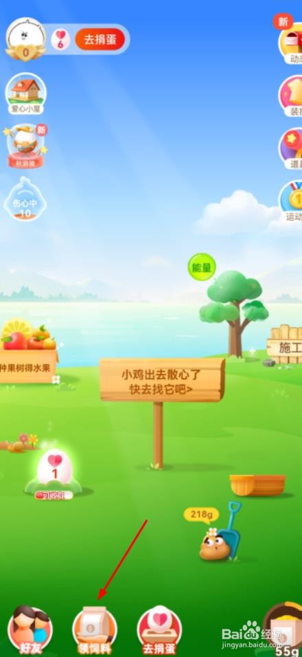 曾被翻译成史密斯夫妇的川味凉菜是蚂蚁庄园