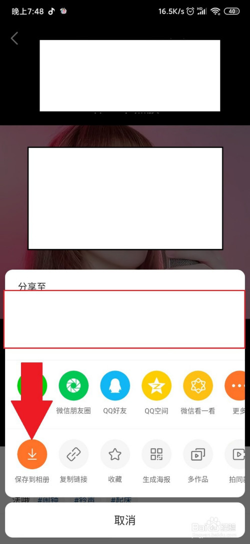 好久不见#怎样将快手中的视频原声提取出来