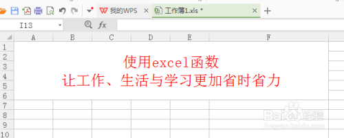 excel里面，如何使用HEX2DEC函数？