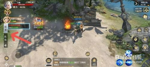 神火大陆如何完成挑战任务获得经验值