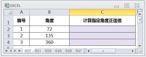 EXCEL怎么用SIN计算指定角度正弦值