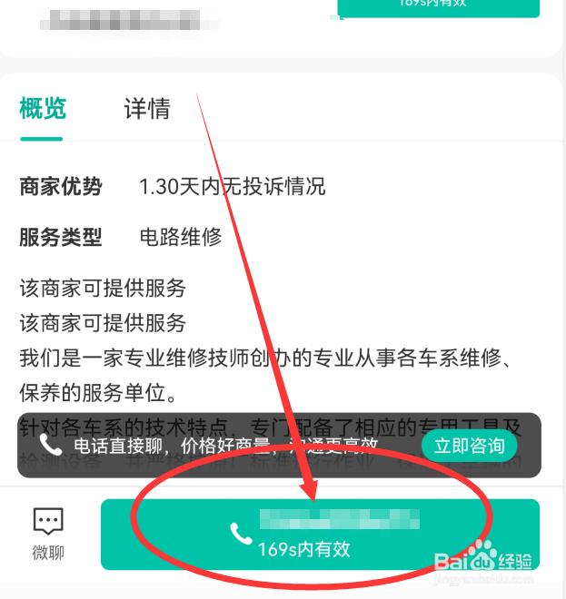 车子打不起火来怎么办呢