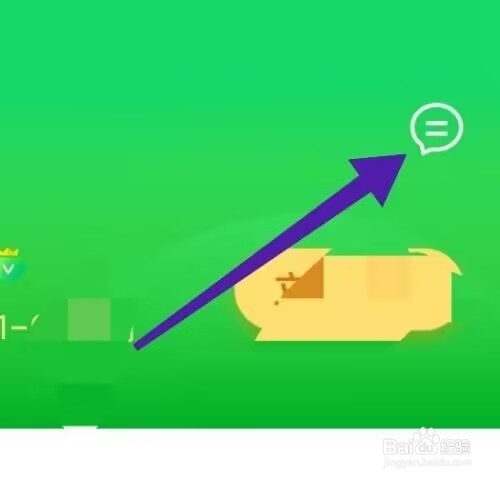 爱奇艺体育怎么提交意见反馈?