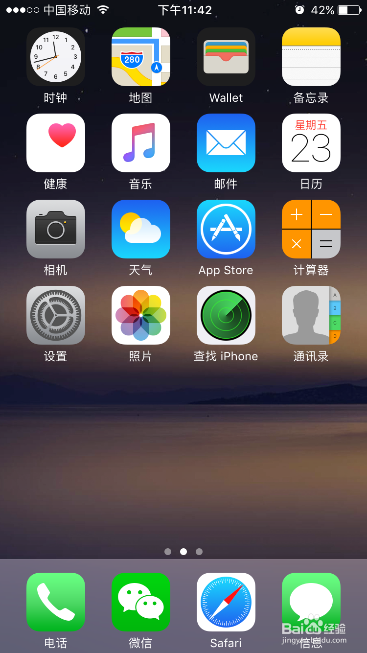 iPhone7自带应用删除之后如何找回