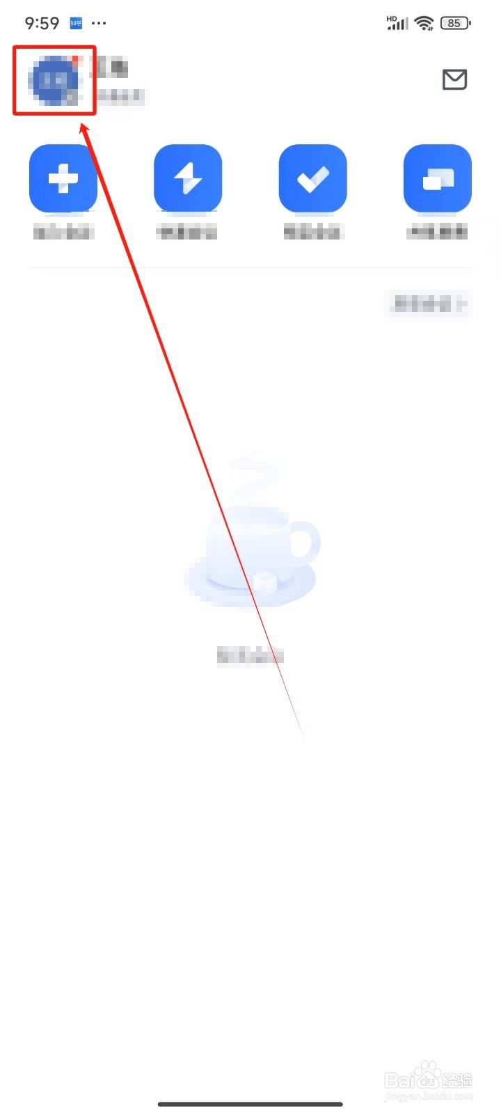 腾讯会议中怎样关闭视频镜像