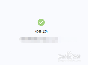 企业邮箱在Foxmail客户端怎么绑定邮箱账号