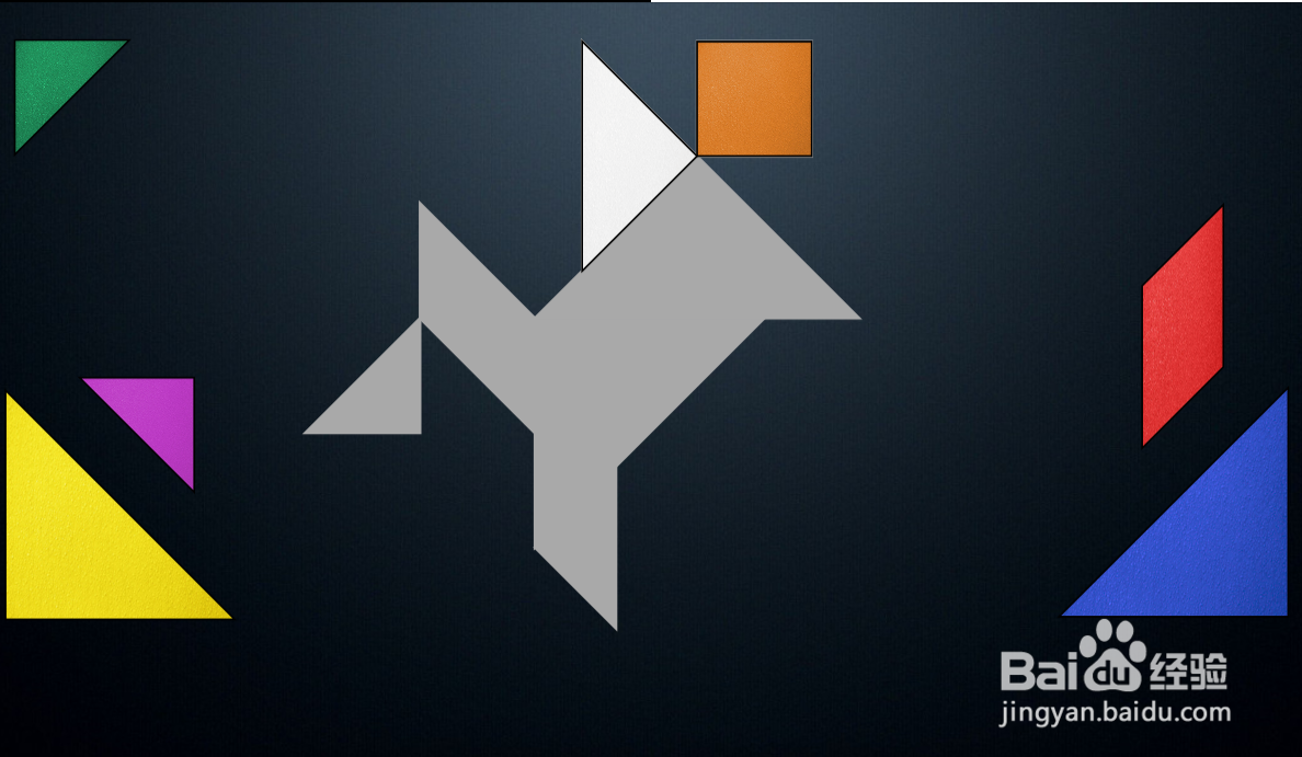 TANGRAM10(Game 1)的Level 10怎么通过?