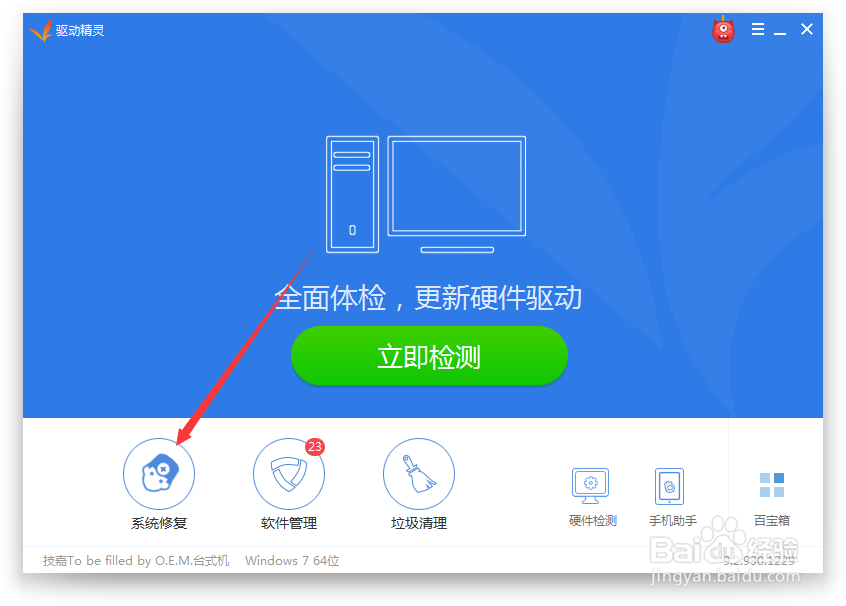 丢失api-ms-win-crt-runtime-l1-1-0.dll咋办？