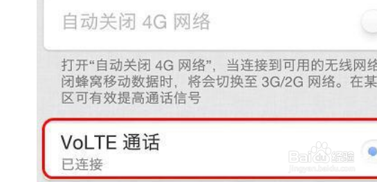 移动卡老是从4g变成2g是怎么回事?