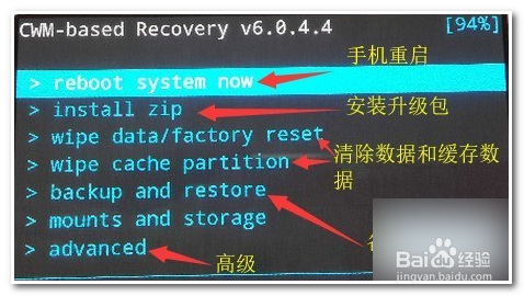htc手机怎么恢复出厂设置