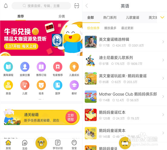 熏教机如何设置