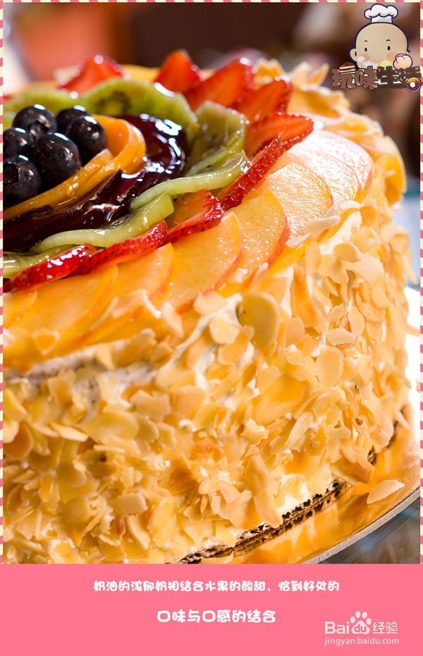 烘焙DIY玩味生活，各种美食的天堂！