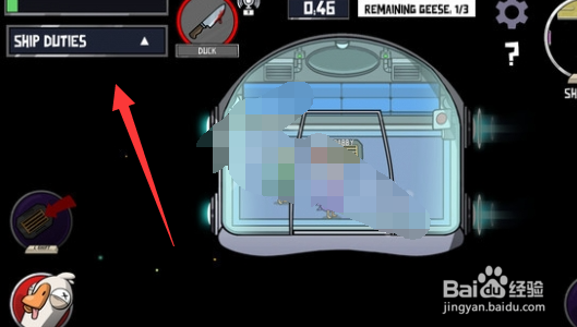 鹅鸭杀星币有什么用