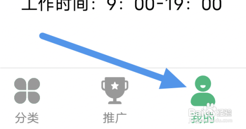 蜂毒免费小说APP进行清除广告缓存怎么做