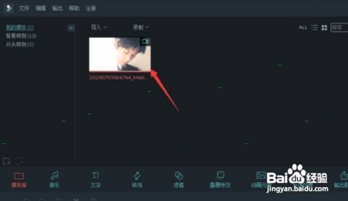 万兴喵影视频制作字幕步骤
