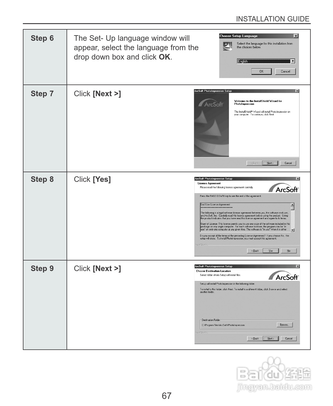 Rollei dc3100型数码相机说明书:[7]