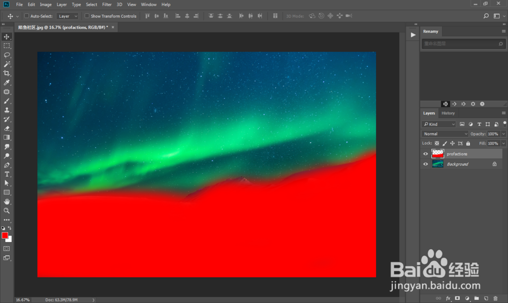 ps如何做风景照片水彩画效果