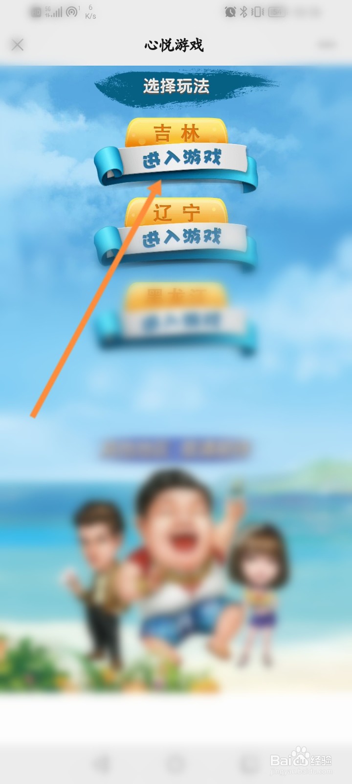 心悦麻将客服怎么联系