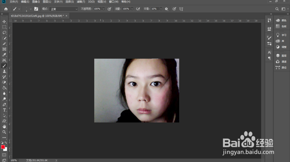 photoshop怎么让人物的脸变瘦