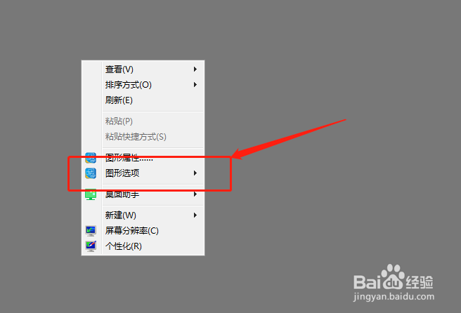 如何增强电脑中的视频色彩？