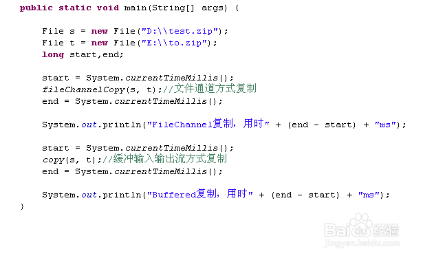 Java 复制文件的高效方法