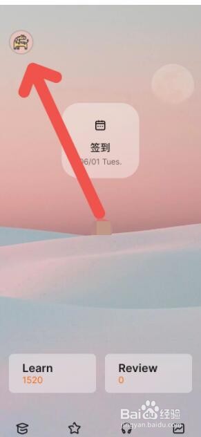 不背单词怎么开启锁屏单词