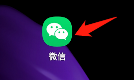 微信群工具在哪里？