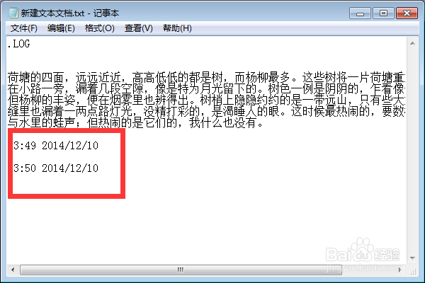 怎样记录每次打开文档时的所有时间