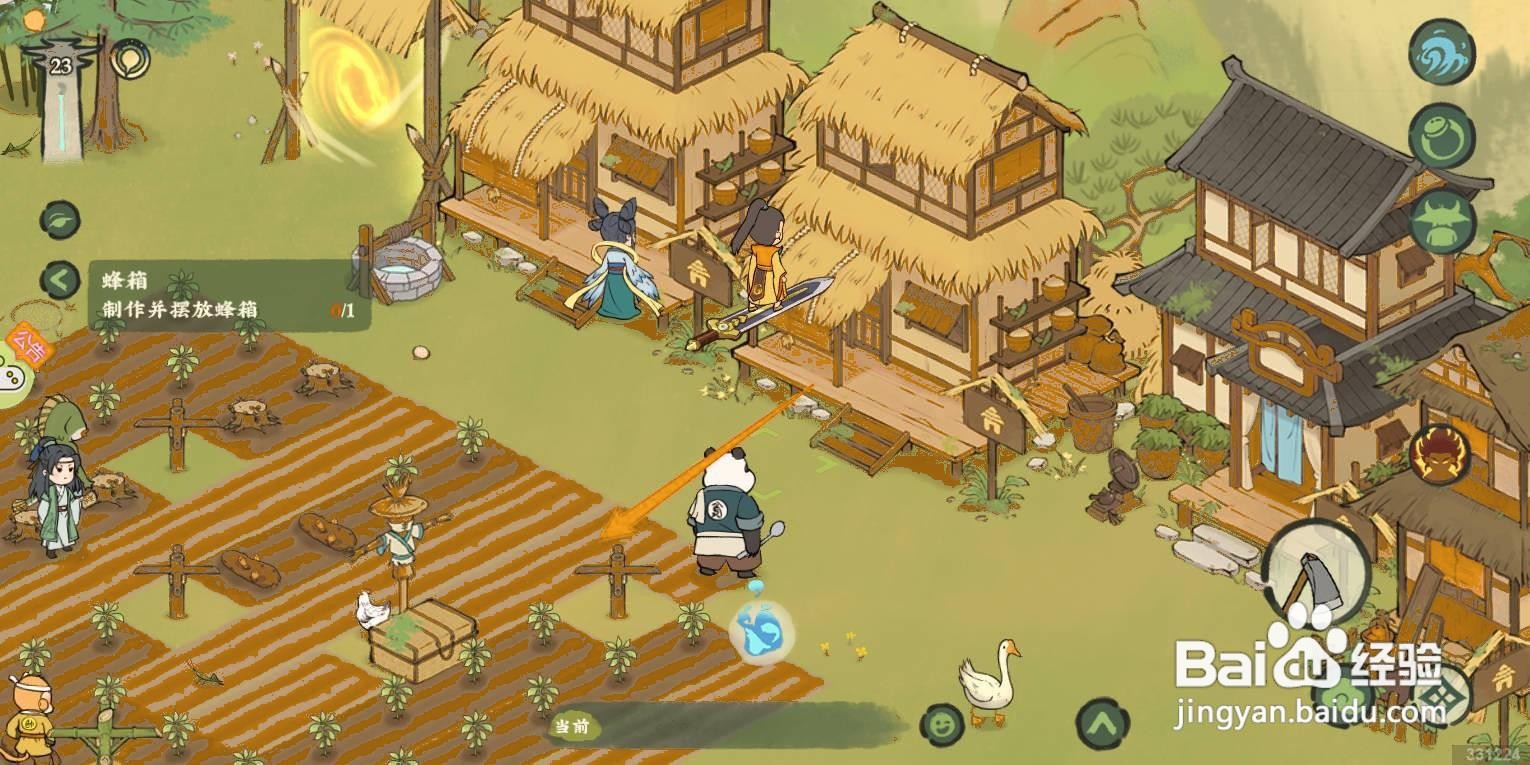 仙山小农如何种植牡丹