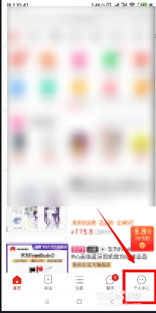 拼多多用户如何增加自己的收货地址#新人打卡#
