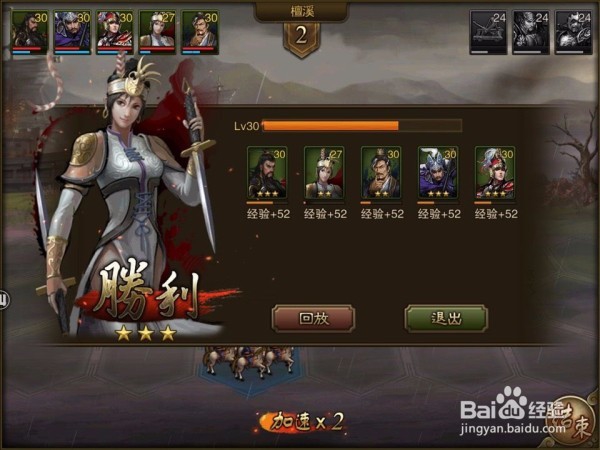 《万万没想到之大皇帝》新手向推图攻略