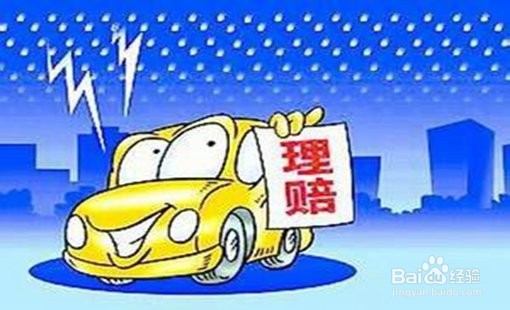 如何处理交通事故的现场