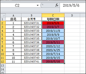 EXCEL怎么设置合同到期提醒
