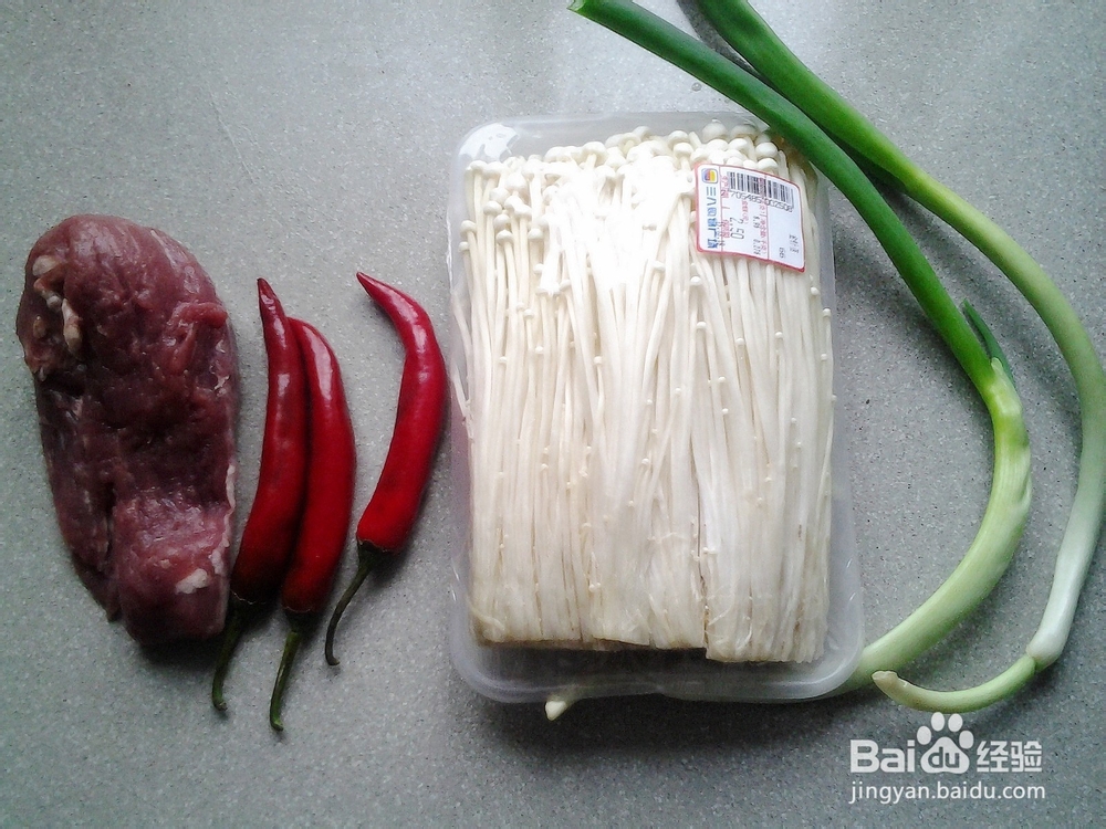 香辣下饭菜——肉末金针菇