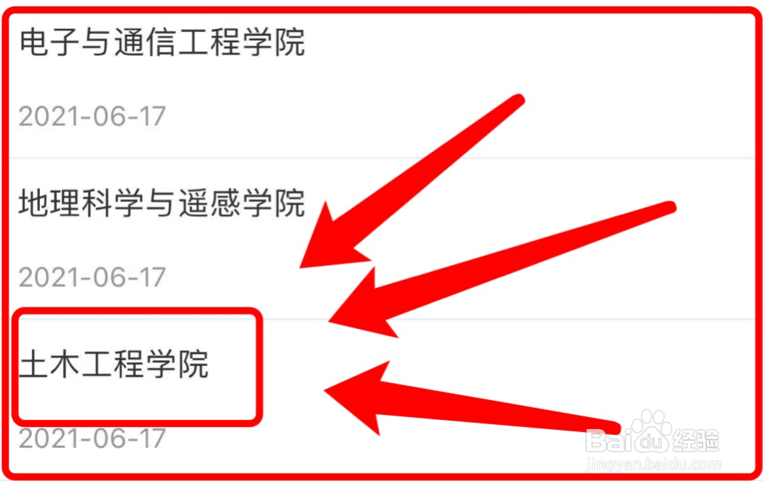 广大新生在哪儿了解学院要览#入学准备攻略#