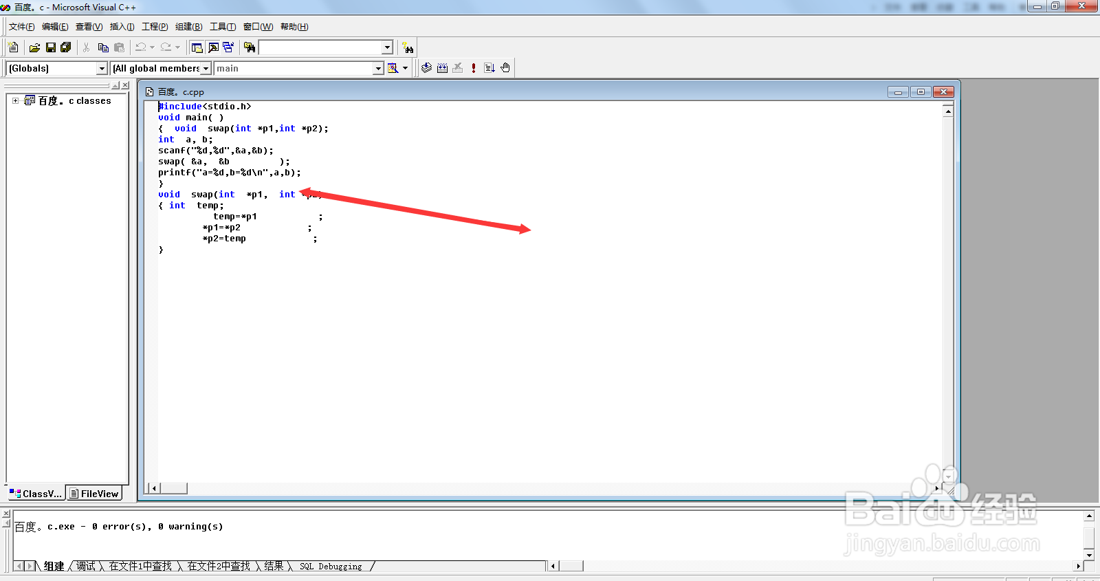 C语言如何用指针？