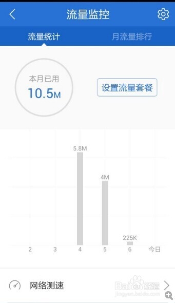 没流量如何免费手机上网