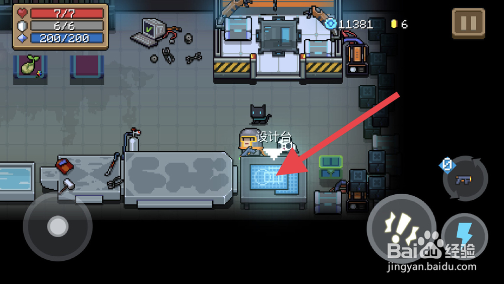 元气骑士皮肤怎么获得