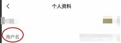 摩托范app修改用户名如何操作