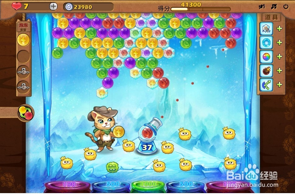 开心泡泡猫 第25关 三星攻略