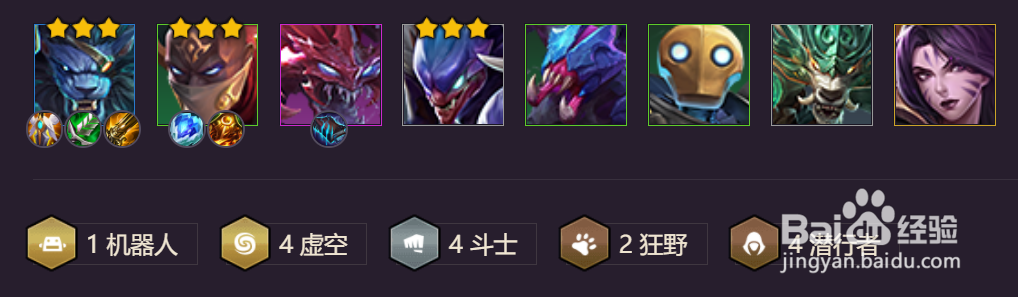 金铲铲之战北境之傲英雄出装阵容攻略