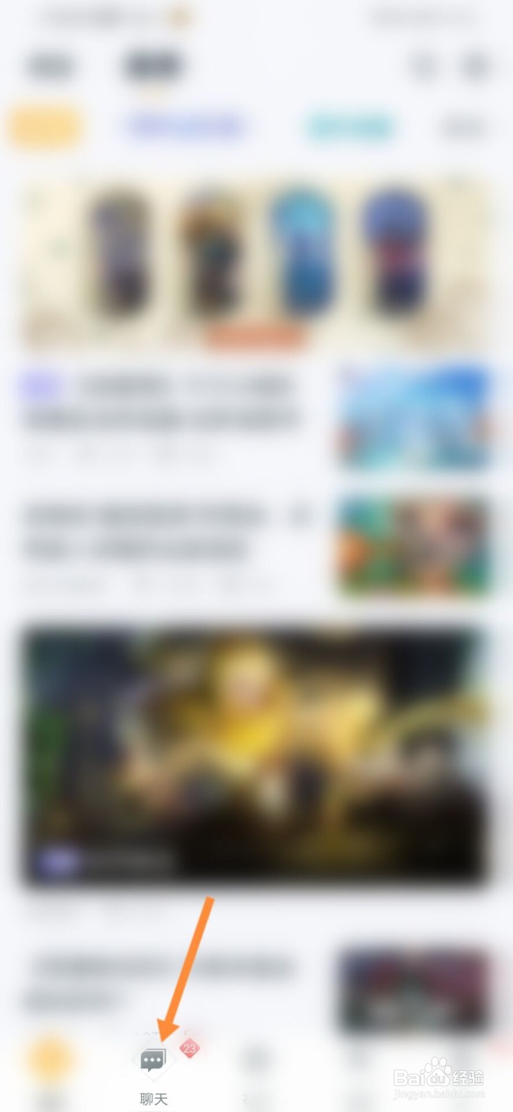 王者营地历史聊天记录怎么查#校园分享#